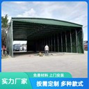 江西活動(dòng)雨棚物流雨棚電動(dòng)蓬江西戶(hù)外雨篷網(wǎng)紅燒烤推拉雨蓬