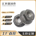 鋼筋錨固板的特點(diǎn)