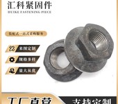 鋼筋錨固板的特點(diǎn)