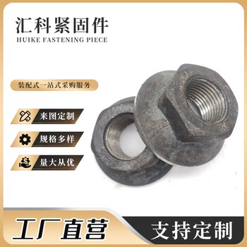 鋼筋錨固板的特點