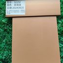 新型內(nèi)外墻體材料