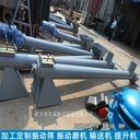 螺旋輸送機(jī)管式螺旋粉煤灰輸送機(jī)