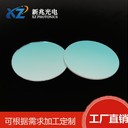 435-455nm陷波濾光片