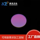 工業(yè)相機650短波通濾光片安防監(jiān)控濾波片紅外截止攝像機鍍膜片