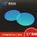 紫顏色鏡片有色濾鏡分光分度計(jì)濾波濾色片光學(xué)鍍膜玻璃濾光片