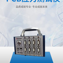 PCBA功能測(cè)試應(yīng)力應(yīng)變測(cè)試儀DL-1000-16C動(dòng)態(tài)靜態(tài)測(cè)量系統(tǒng)