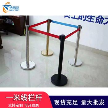 山西忻州隔離帶伸縮帶禮賓柱一米欄桿一體