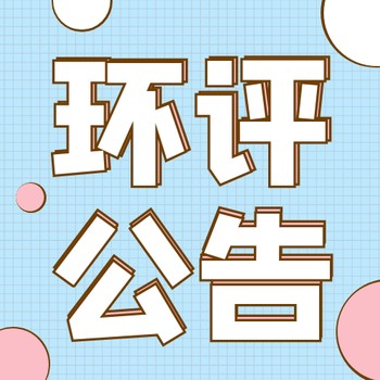 泰州晚報聯系我們登報電話