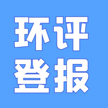 桂林晚報(bào)版面預(yù)定登報(bào)電話