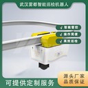 養(yǎng)豬智能巡檢機(jī)器人監(jiān)測(cè)光照識(shí)別應(yīng)激反應(yīng)記錄體重自動(dòng)記錄