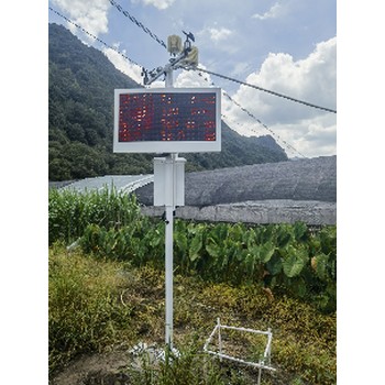室外空氣質(zhì)量監(jiān)測(cè)設(shè)備