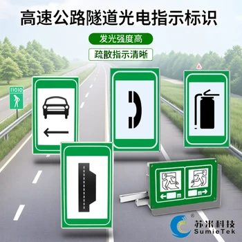 隧道LED緊急停車帶指示標(biāo)志消防設(shè)備指示燈多規(guī)格