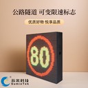高速公路道路情報板LED電子交通顯示屏廠家按需生產(chǎn)蘇米科技
