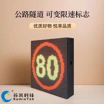 高速公路LED戶外全彩顯示屏門架式/F型情報(bào)板支持定制生產(chǎn)