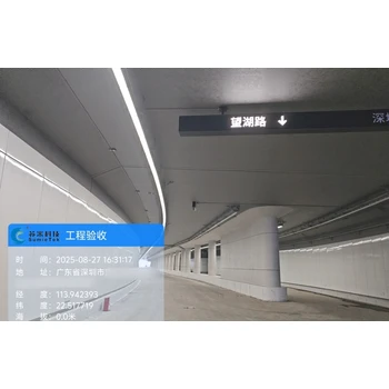 蘇米科技led隧道燈廠家規(guī)格可定制隧道條形面板燈具