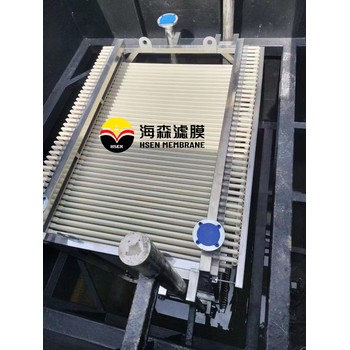 進(jìn)口海森mbr中空纖維膜中國(guó)總代理廣泛用于污水處理項(xiàng)目