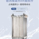 德國海森MBR濾膜代理：15MPa拉伸強度，抗斷絲更穩(wěn)定PVDF