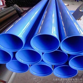 涂塑鋼管dn多少錢一米涂塑鋼管件