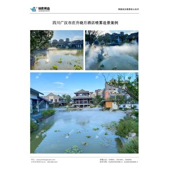 北京高壓環保設備廠家