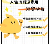 中國制造網年費多少