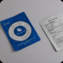 定制復(fù)合全塑易撕袋/易揭膜