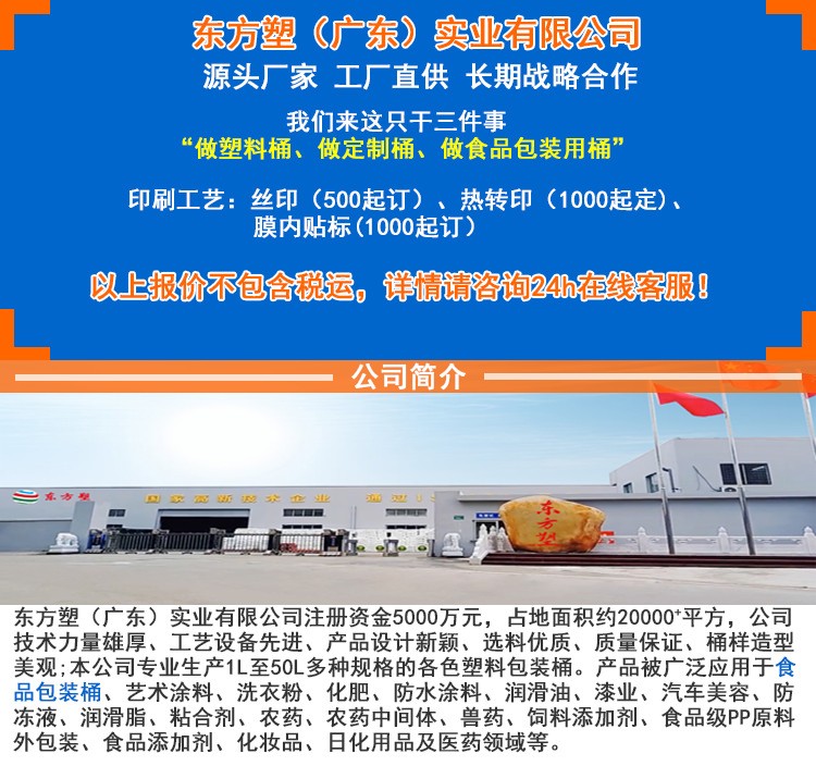 39841200-0.png@750w_750h_90Q