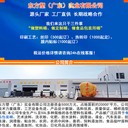廣東塑料桶廠家生產(chǎn)洗衣粉塑料桶食品級塑料圓桶