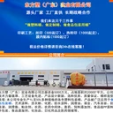 機(jī)油蓋嘴透氣塑料圓桶、透氣肥料桶、全新PP料塑料桶