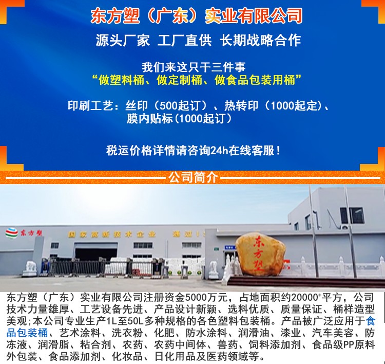 87858500-0.png@750w_750h_90Q