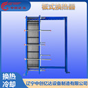 鞍山潤(rùn)滑油導(dǎo)熱油換熱冷卻器