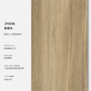 河南地鋪石生產(chǎn)廠家，600乘1200干粒面石英磚，木紋瓷磚