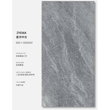 陜西西安潔石地鋪石，低吸雙零瓷磚，外墻干掛瓷磚批發(fā)