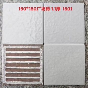 河南150乘150廣場磚廠家，廣場磚價格，室外屋面工程用磚