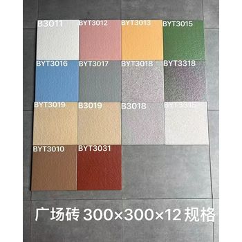 陜西延安150乘150厚屋面瓷磚，貝雅特廣場磚，樓頂防滑抗凍瓷磚