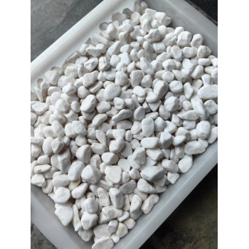 陽臺(tái)庭院白色圓石子花園里白色礫石雪白水洗石10-15毫米