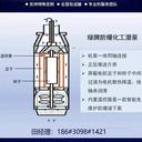 荊州不銹鋼液下泵化工防爆潛泵醫用有機溶劑地埋罐免維護液下泵