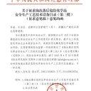 克拉瑪依防爆潛液泵不銹鋼液下泵防爆液下泵長軸液下泵替代者