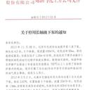 喀什新型液下泵替代長(zhǎng)軸液下泵不銹鋼液下泵烯類防爆潛液泵