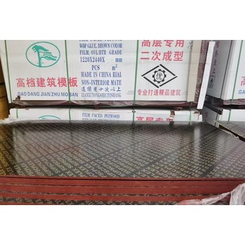 西安臨潼建筑木模板廠家