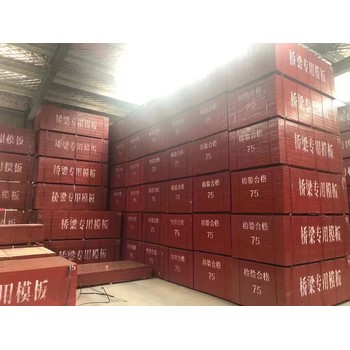 西安戶縣竹膠板廠家