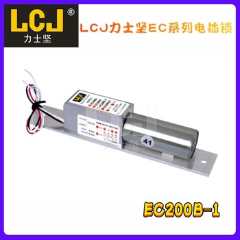 LCJ力士堅(jiān)電插鎖EC200B-1門禁電鎖帶門信號反饋