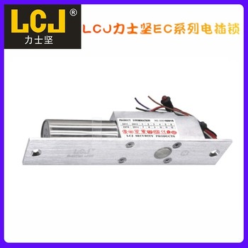 LCJ力士堅(jiān)電插鎖EC200-2延時(shí)可調(diào)門禁電鎖