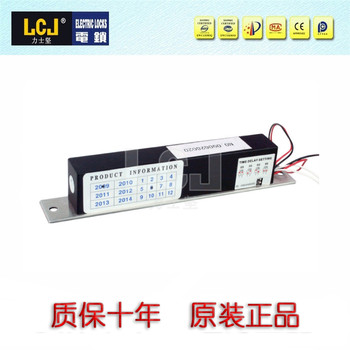 全國供應(yīng)LCJ力士堅(jiān)電插鎖EC-C2000-190B銀行常用窄小門框用
