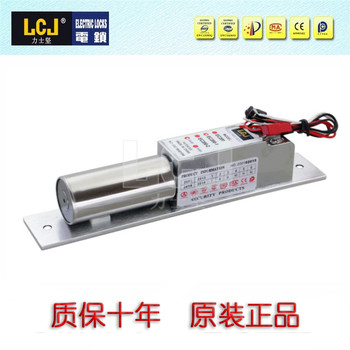 LCJ力士堅(jiān)電插鎖EC200-1延時(shí)可調(diào)門禁電鎖