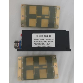 FH-HY300毫米波無線電高度表，雷達(dá)高度表