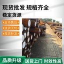 中碳錳鋼SM50冷作模具鋼高韌性適用于精度要求中等需頻繁修模沖壓