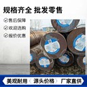 中碳低合金熱作模具鋼5CrMnMo高韌抗熱疲勞核心小型鍛模主力材料