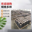 球墨鑄鐵QT550-6抗拉強度550MPa起斷后伸長(cháng)率6%起兼顧強度韌性