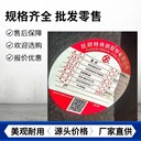 航空工業(yè)主力強度鋼30CrMnSiNi2A專為飛機起落架等高應(yīng)力部件