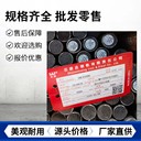 高滲碳齒輪鋼SAE4320H中汽車航空齒輪鋼H表示淬透性帶寬控制